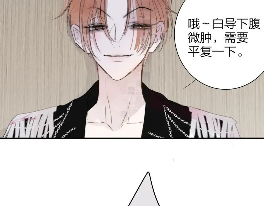第68话 我为你着迷37