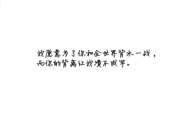 秦小凤篇——真恶心，别跟着我们73