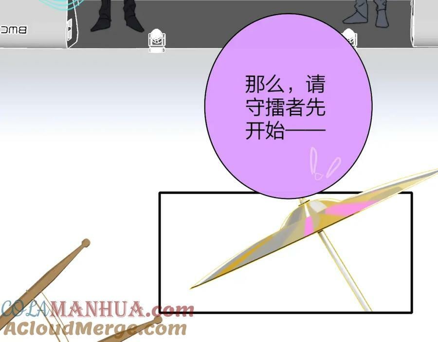第52话 他是恋爱还是发财？63