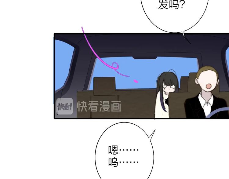 第61话 别再骗我30
