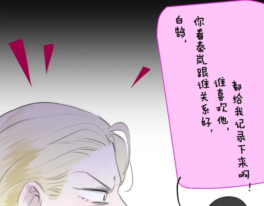 第58话 我要帮他57