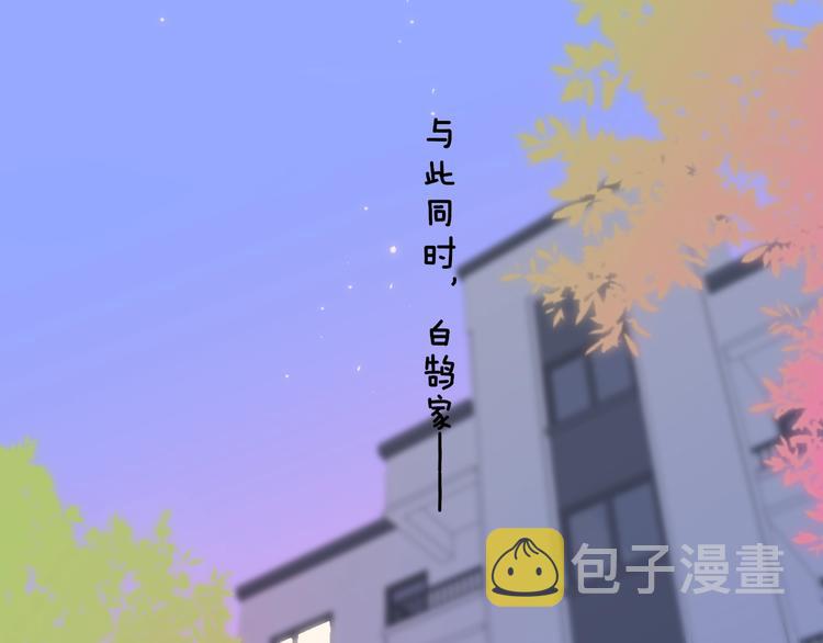 第56话 焦躁的白鹄16