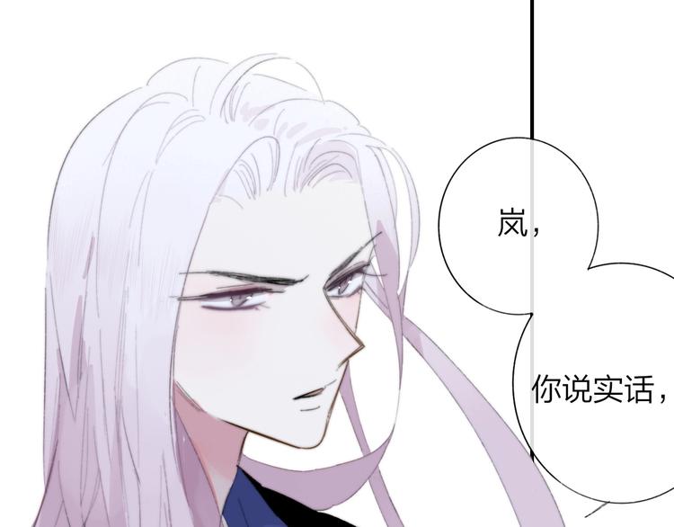 第34话 傲娇小迷弟？92