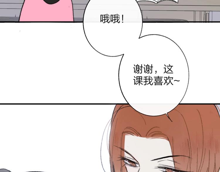 第14话 金色的光45