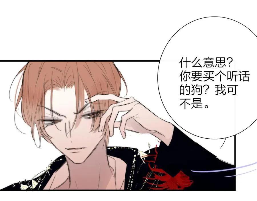 第83话 能拉你一把的人80