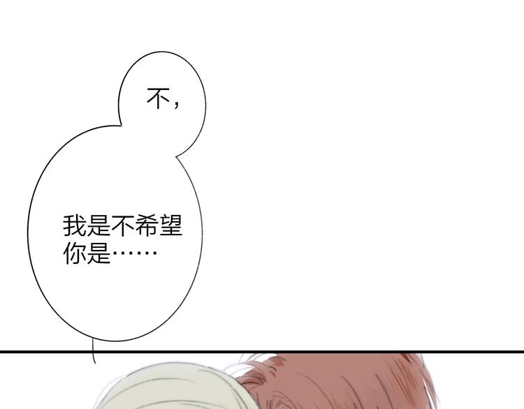 第62话 流泪的理由0