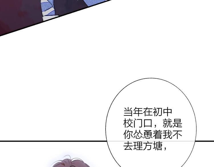 第54话 决裂88