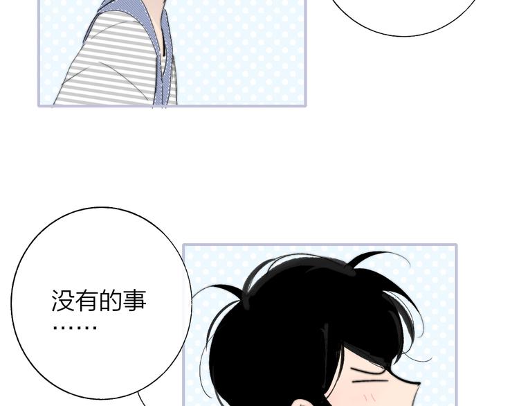 兄弟篇 和哥一起的日子5
