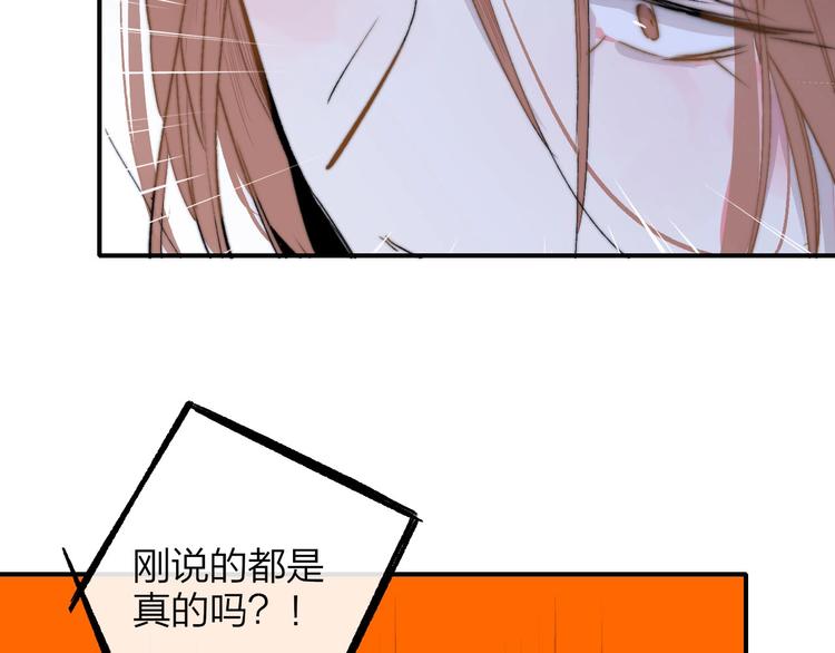 第46话 别有用心22