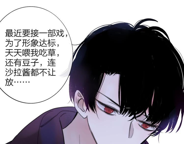 第32话 诚邀组队34
