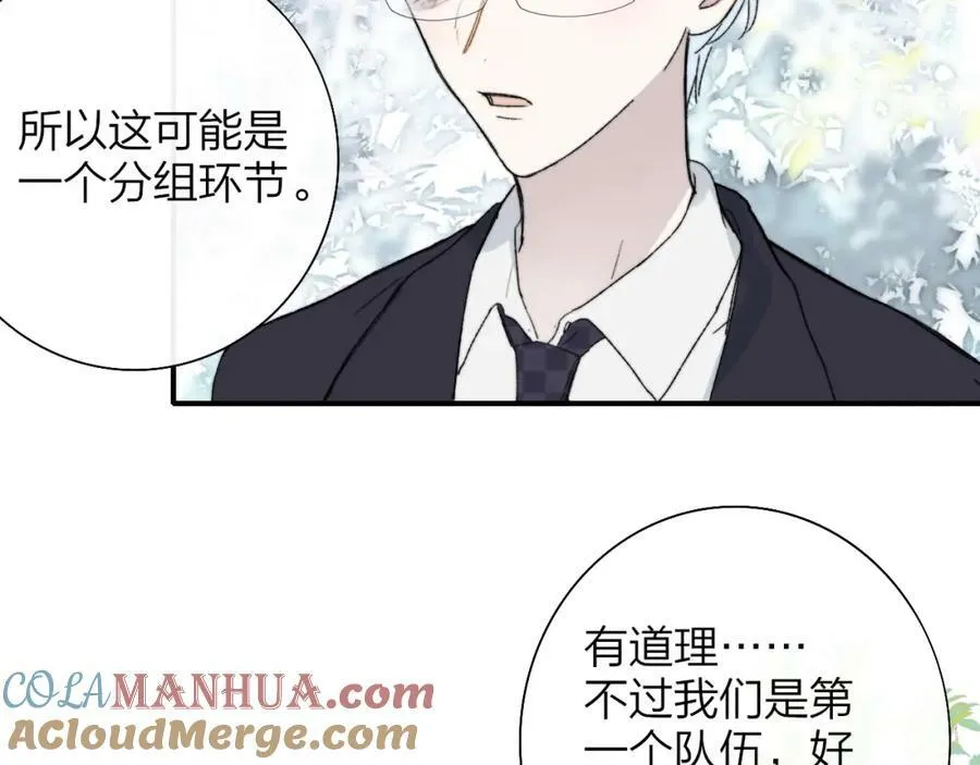 第51话 身后有你48