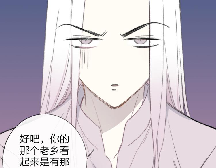 第2话 “朋友”？114