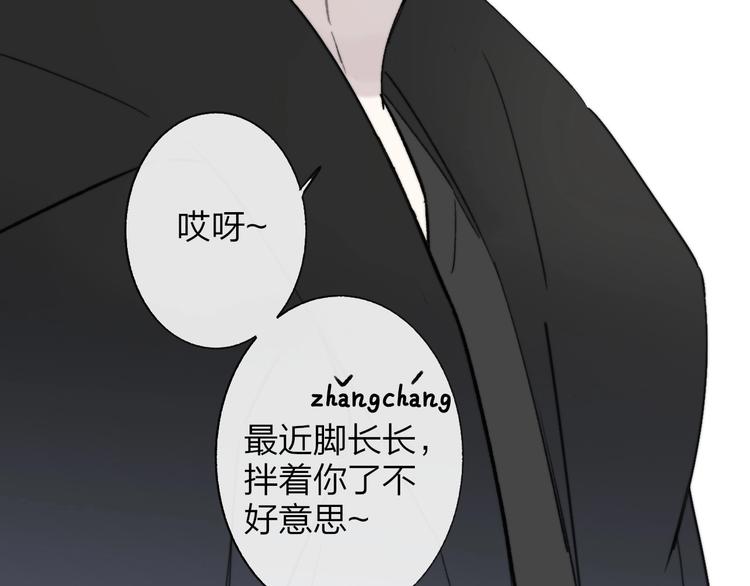 第17话 修罗场42