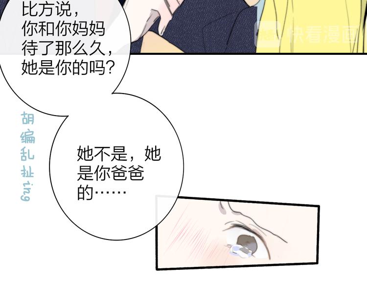 后记（下） 好久不见39
