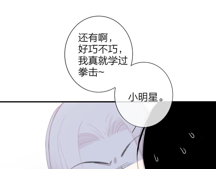 第32话 诚邀组队0