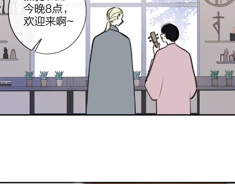 第17话 修罗场98