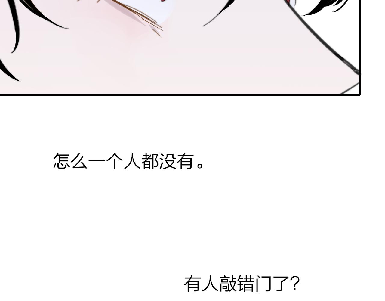 第8话 私照流出？！93