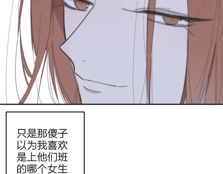第29话 一期一会37