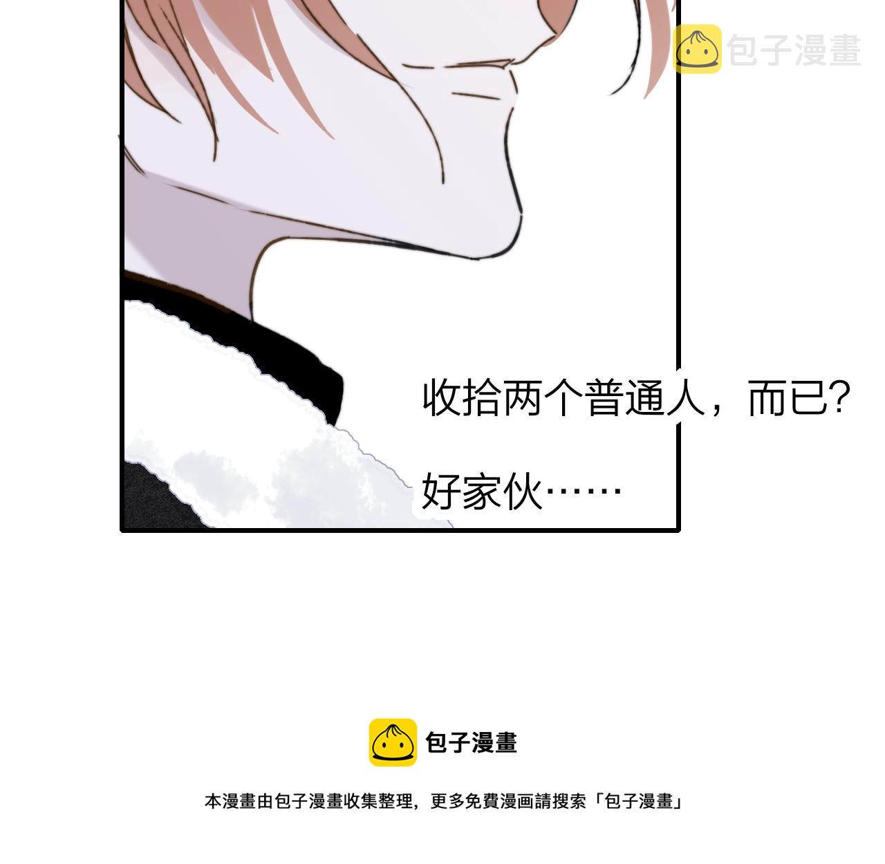第12话 更近一点60