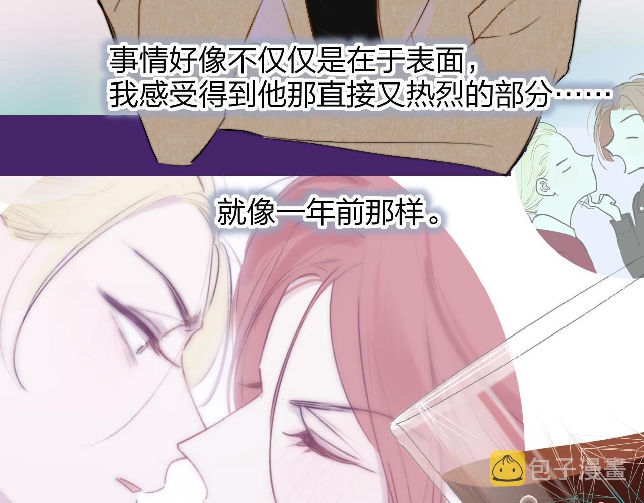 第31话 你是我的过堂风49
