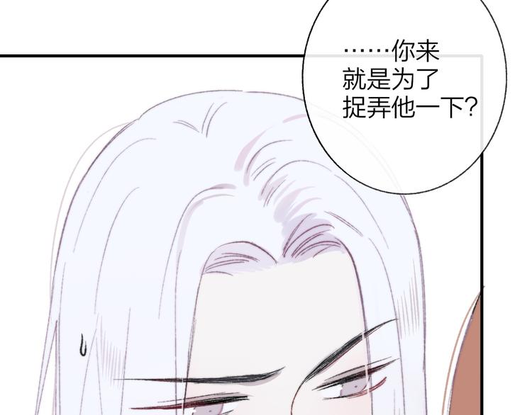 第3话 捉弄45