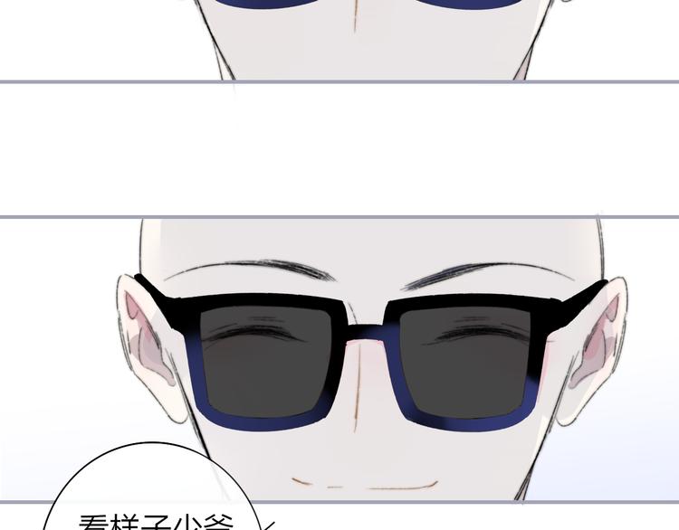 后记（上）各自的生活51