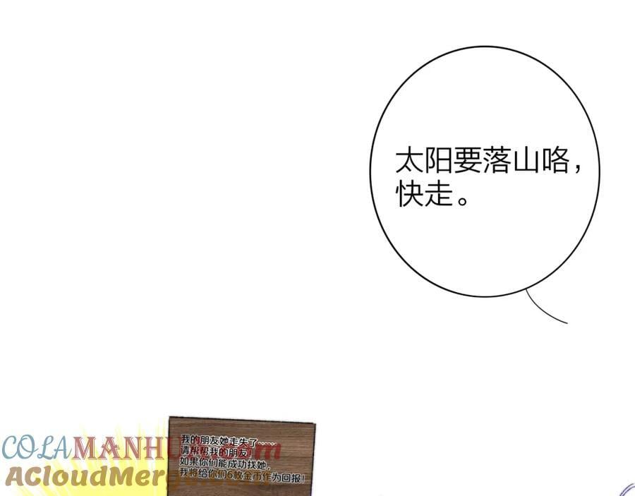 第49话 我的人72