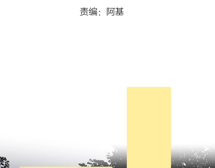 第13话 是你主动的3