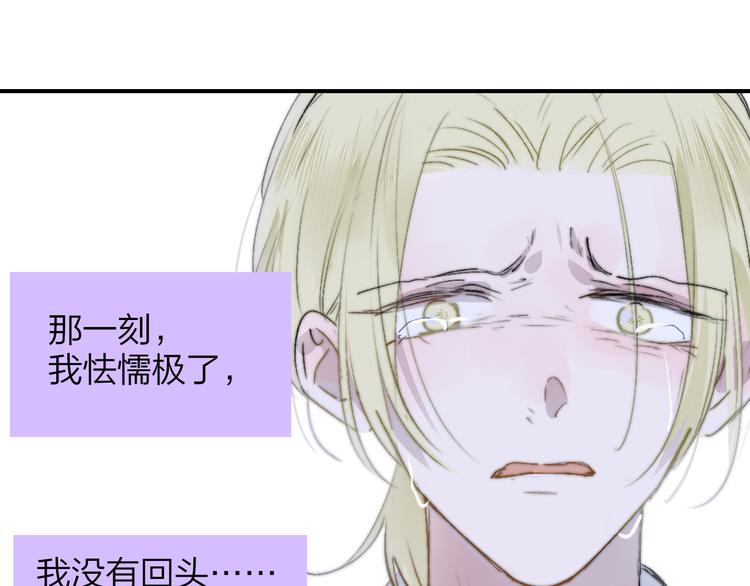 第59话 让给我吧！27