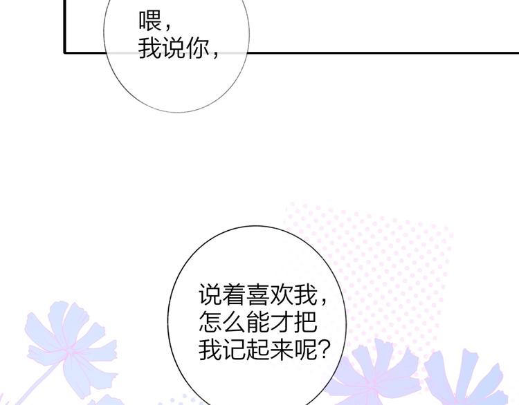 第33话 曾经的偶像110