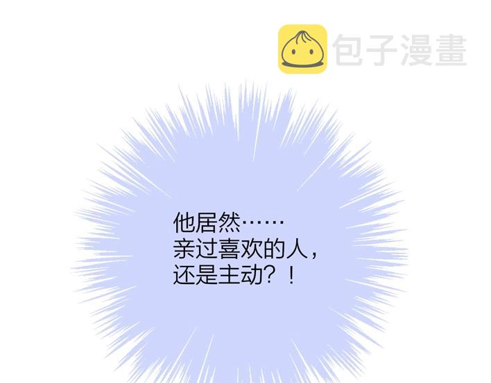 联动番外 酒吧游戏42