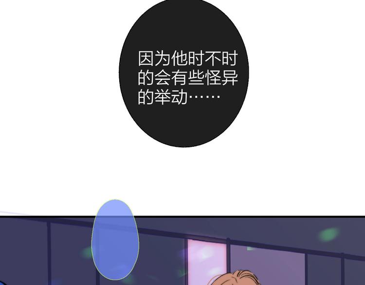 第46话 别有用心18