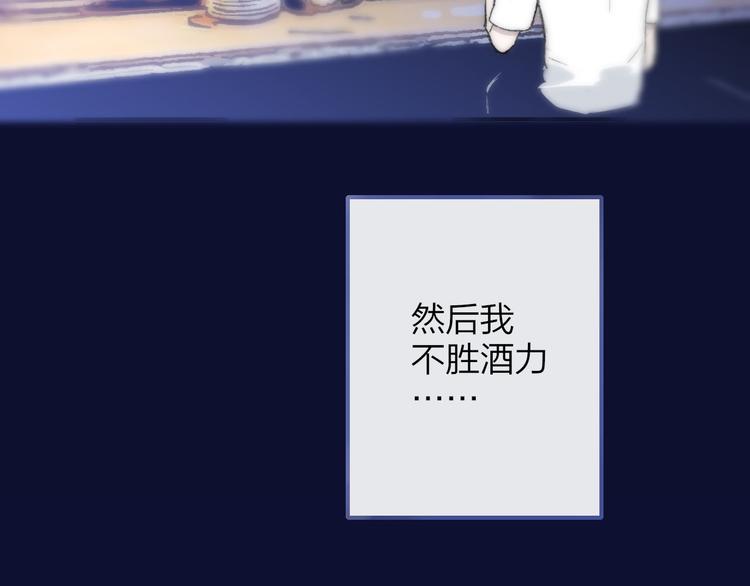 第3话 捉弄90