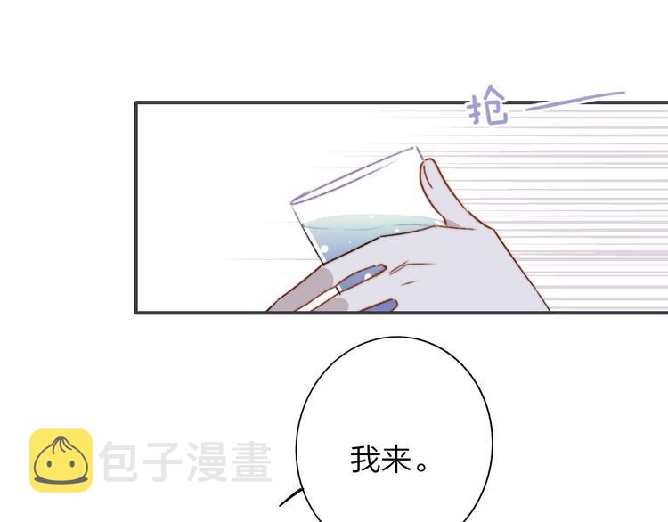 联动番外 酒吧游戏58