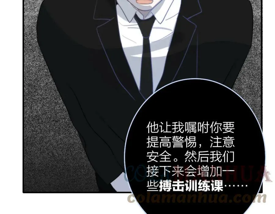 第44话 思念与努力24