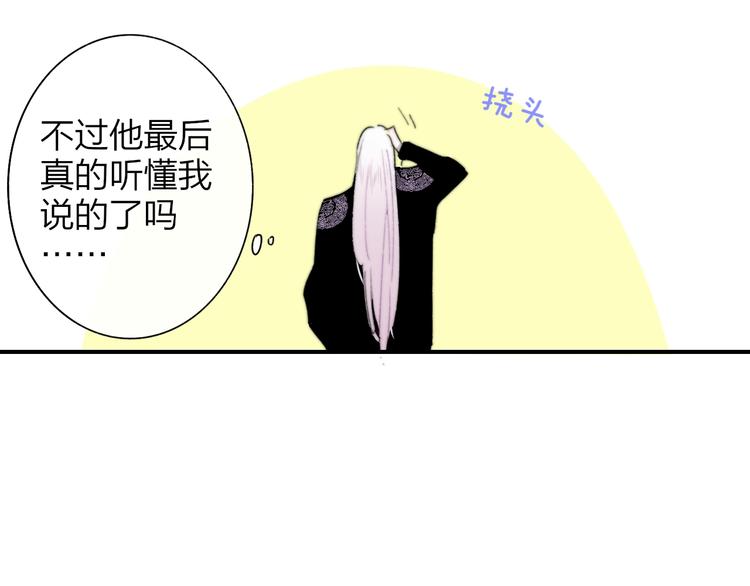 第60话 终于相见！86