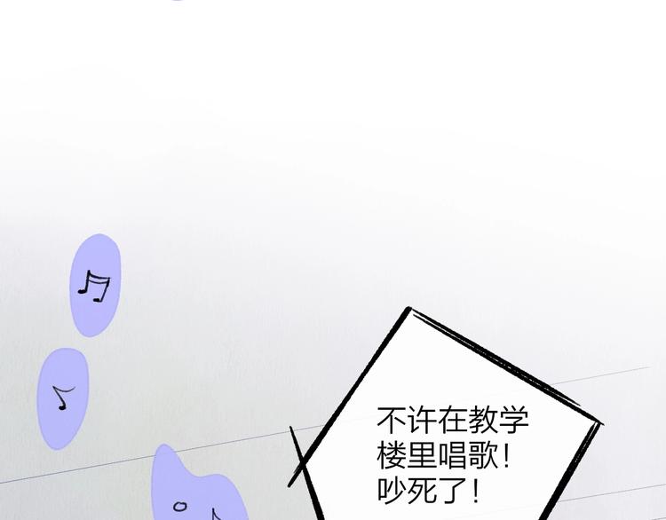 第15话 动心？133