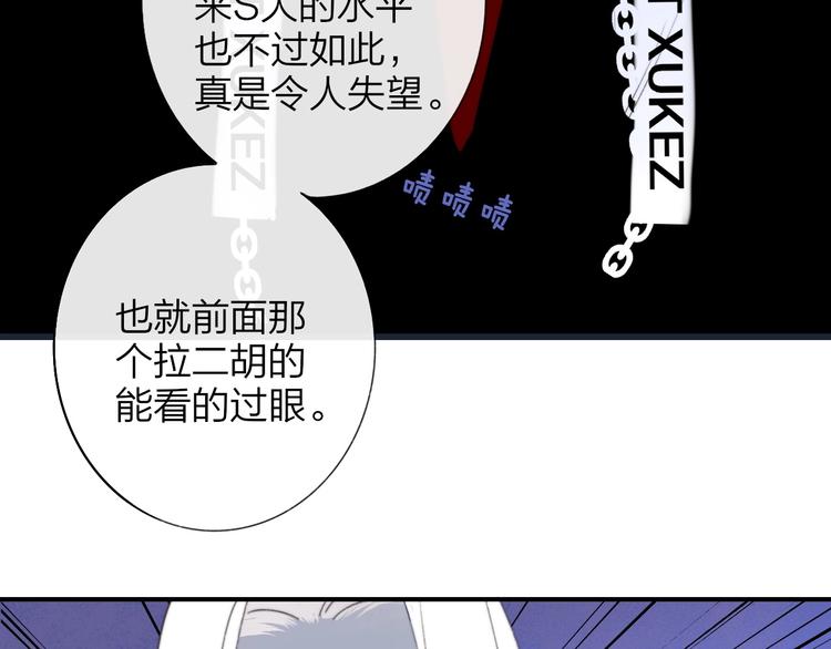 第31话 徐可榛65