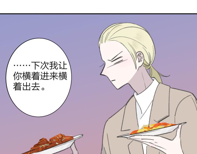 第9话 室友情深？0