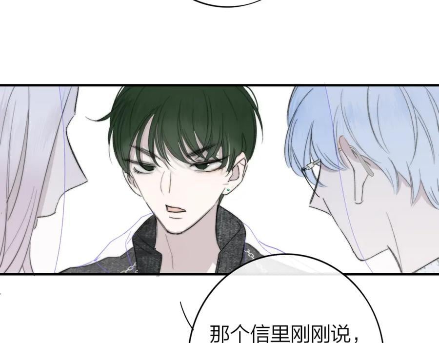 第62话 阿明的身份是？41