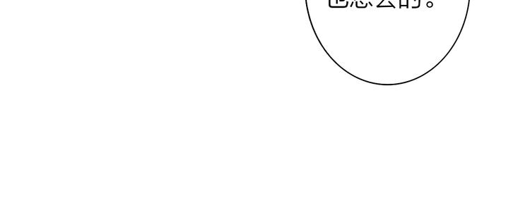 第67话 住在一起22