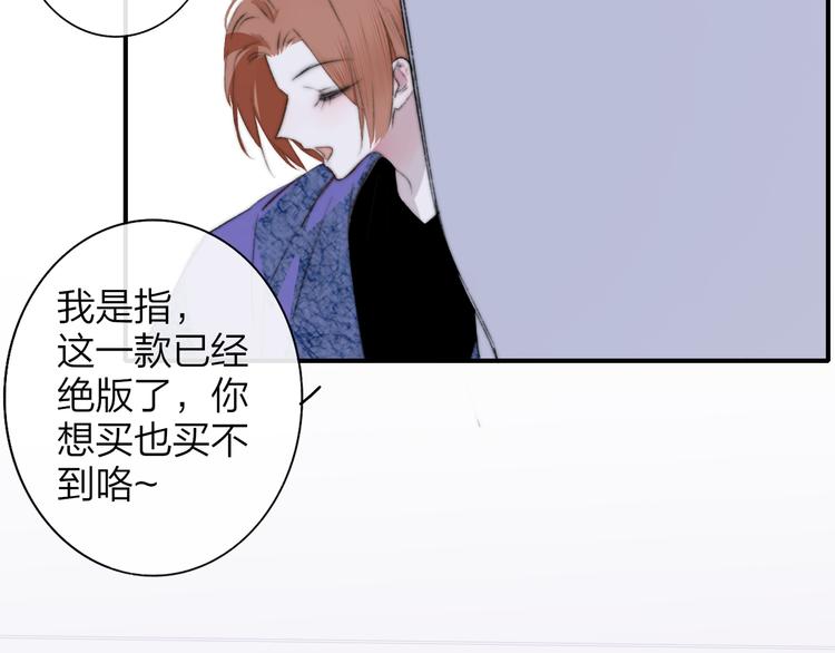 第63话 我会信你54