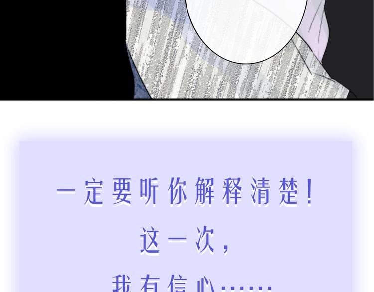 第62话 流泪的理由109