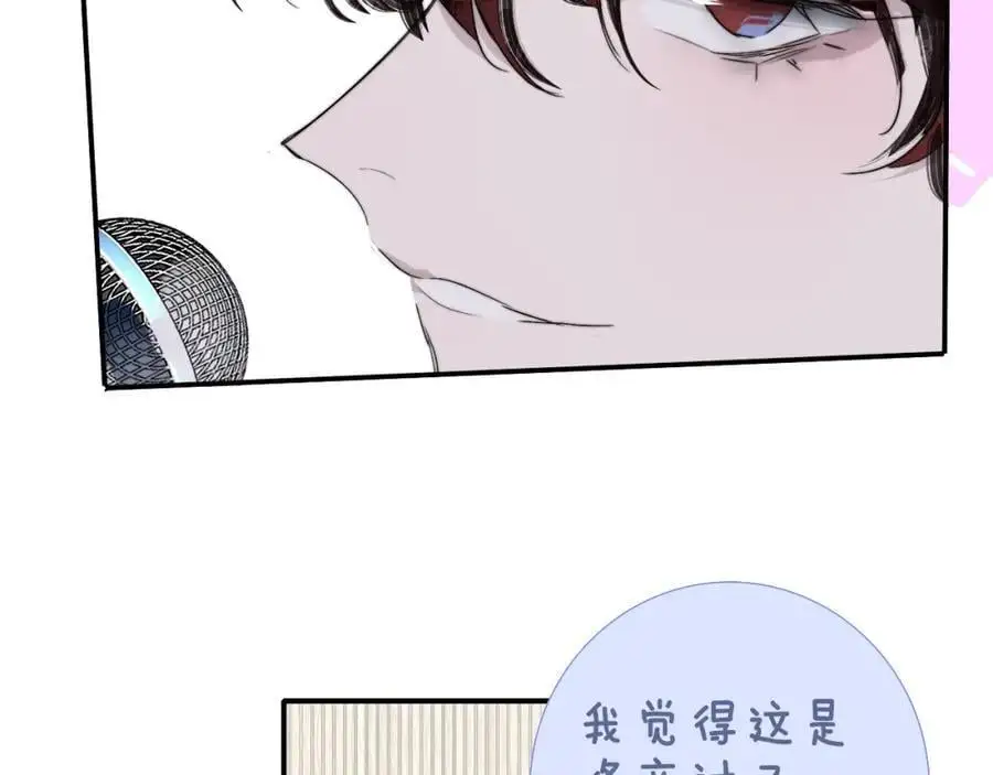 第67话 下意识的渴望34