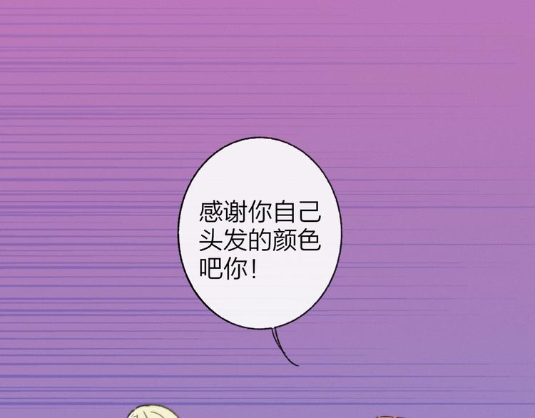 第15话 动心？0