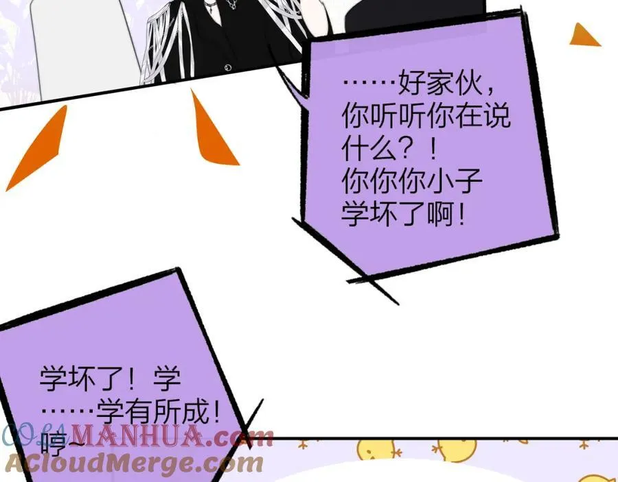 第65话 比赛正式开始54