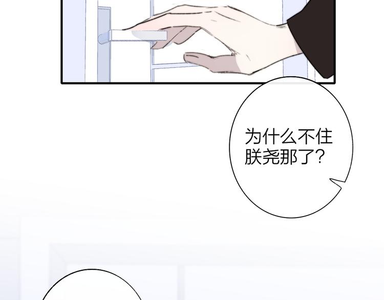 第64话 重新认识你126