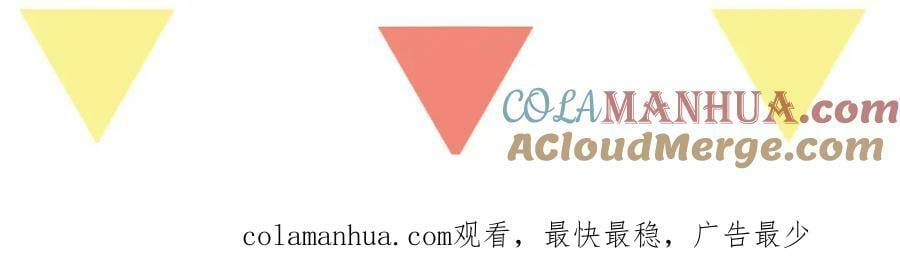 第56话 秦岚哥哥～96