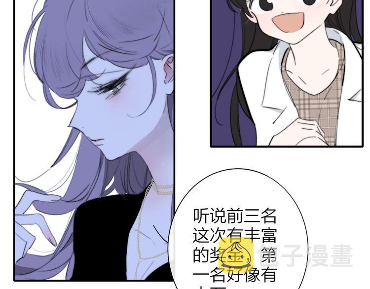 秦小凤篇 我不会放过你的！48