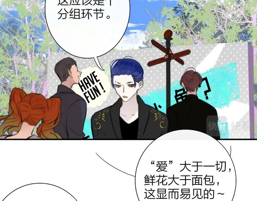 第51话 身后有你71